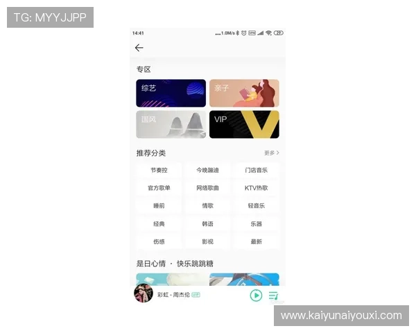 深度评测开云app手机，用户体验与性能分析一网打尽