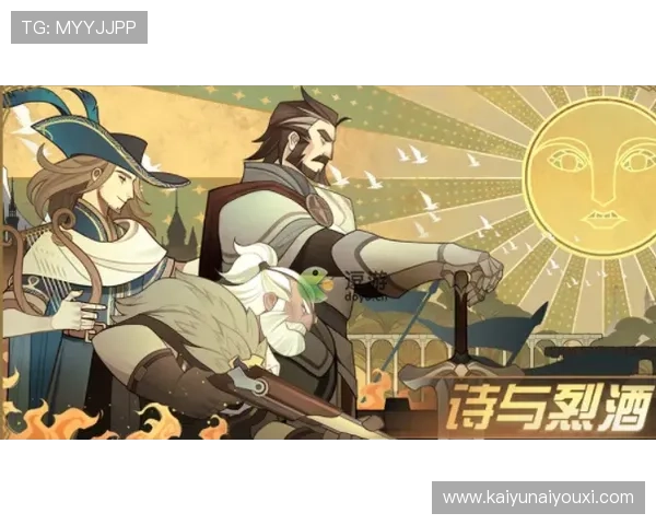 KY体育平台最新赛事资讯全面解析助你掌握第一手体育动态