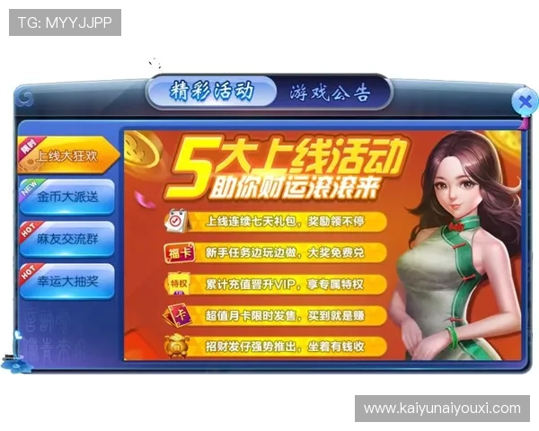 全面解析kb体育官网app最新版本功能介绍及使用技巧助力玩家轻松掌握游戏攻略与社区互动