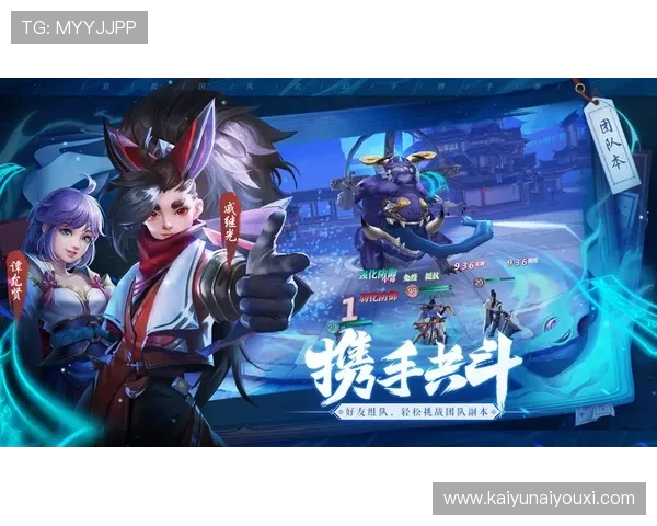 开云爱游戏亚新：打造最佳游戏体验的实用技巧与玩家社区交流平台