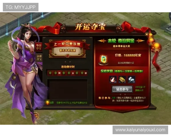 如何通过kaiyun网页版入口实现账号快速登录与游戏数据同步的详细操作指南